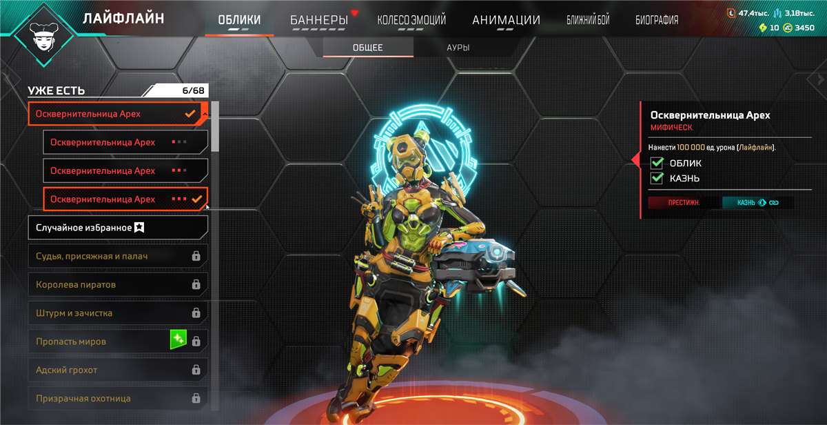 Скриншоты к игре Apex Legends продажа аккаунта к игре Apex Legends